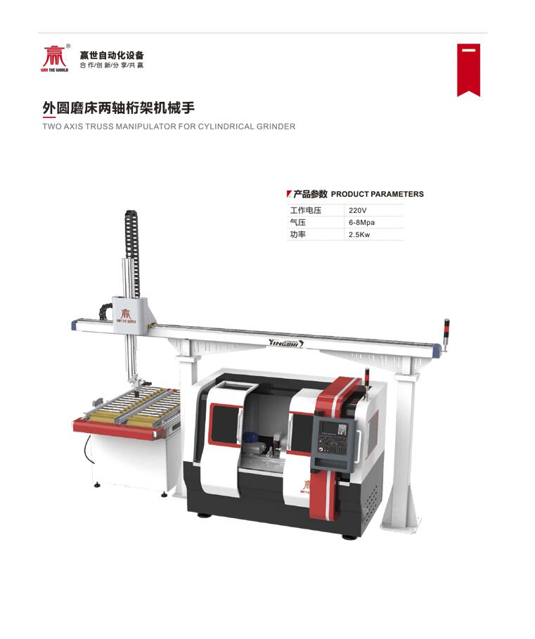 QQ截圖20210119092530.jpg